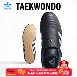 adidas 三叶草女鞋TAEKWONDO薄底时尚易搭跆拳道文化轻质舒适运动休闲鞋