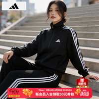 adidas 外套女装 2026秋季新款户外时尚潮流运动服休闲透气夹克复古上衣