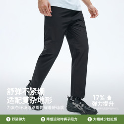 navigare 薄款休闲裤子春夏季男士2026新款户外高端直筒裤子