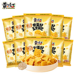 黄飞红 奇亚籽黄金玉米锅巴 白松露味40g*10袋