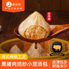鹿有有 绉纱黑猪肉灌汤小笼汤包300g/袋（共12个）早餐半成品速冻