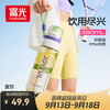 富光 ppsu儿童学生女便携水壶夏耐高温运动泡茶杯 580ML