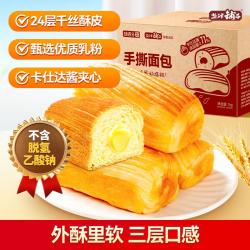 盐津铺子 夹心手撕面包1kg整箱 早餐营养休闲零食