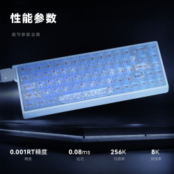 美加狮 MAD 68 V2 客制化68键电竞磁轴游戏键盘 有线连接FPS游戏低延迟 8K回报率 冰碳粉 雪曜轴 双灯位