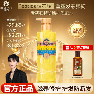 蜂花 护发素 强韧防断500ml