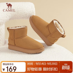 骆驼 百搭舒适暖绒平跟套筒保暖靴 L23W275157 驼色