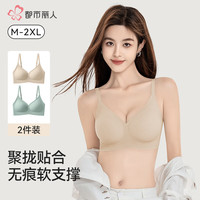 都市丽人 内衣女夏季薄款粉底液无痕透气小胸聚拢显大文胸聚拢防下垂收副乳 粉底肤+松石绿 M