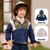 棉花堂 儿童 2件套冲锋外套+摇粒绒内胆三合一2件套（秋季补贴专区多款可选！）