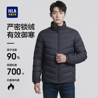 海澜之家 男款轻薄排骨羽绒服 90%白鸭绒 石墨烯外套