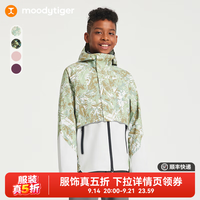 moodytiger 儿童冲锋衣防风防水春秋男童外套透湿耐磨透气连帽女童户外运动衣 峡谷的风青 160 cm