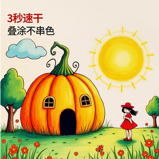 猫太子 双头可叠色不晕染 荧光笔