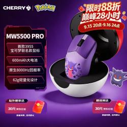 CHERRY MW5500 PRO 宝可梦百变怪IP款 三模无线轻量化游戏鼠标
