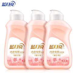 蓝月亮 内衣内裤专用洗衣液生理期 80g*3瓶