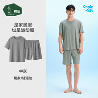 松山棉店 松山棉 短袖带情侣款薄荷罗纹睡衣（限时五折）