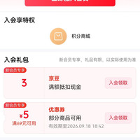 宋先生入会3豆