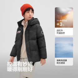 波司登 儿童羽绒服5A抗菌保暖外套极寒秋冬厚款中性男女短款连帽