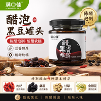 满口佳 醋泡黑豆 230g