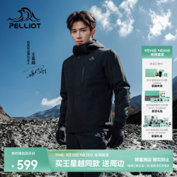 伯希和 经典3.0山野冲锋衣三合一 黑色 XL 冲锋衣