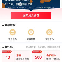 保力加入会10豆