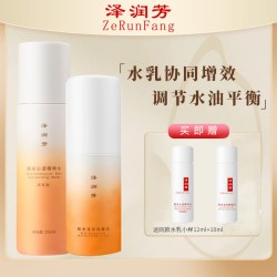 泽润芳 糙米沁透精粹乳女控油舒缓清爽型60ml夏季滋润不油腻