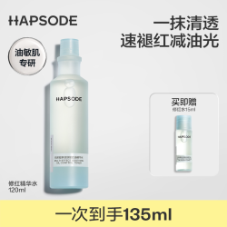 悦芙媞 舒缓保湿水乳套装退红补水护肤品乳液爽肤水敏感肌修护by