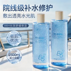 儒意 爽肤水B5积雪草秋冬补水保湿修护舒缓湿敷水男女士 500ml
