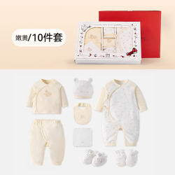 好孩子 WQ20330149 A类棉 婴儿礼盒