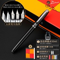 移动端：毕加索 钢笔 马拉加系列 PS-916