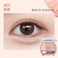 移动端：CANMAKE 卧蚕眼影盘四色闪光亮片哑光珠光砍妹淡妆肯美官方