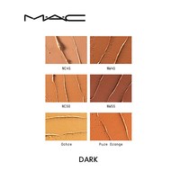 移动端：M·A·C 多功能 遮瑕盘  正常规格