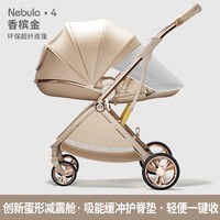 移动端：coballe oballe 酷贝乐 婴儿推车可坐可躺轻便折叠儿童高景观双向新生宝宝bb手推车