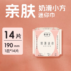 她研社 奶滑小方柔软透气卫生巾任选6件防漏干爽