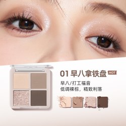 稚优泉 茉沏联名四色眼影盘大地色亮片闪腮红高光哑光粉色女