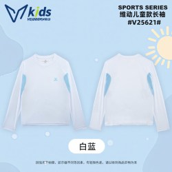 VEIDOORN KIDS维动儿童撞色长袖拼接运动T恤速干透气跑步训练上衣
