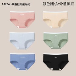 猫人 女士内裤纯棉内裤多种款式任选