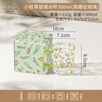 移动端：摩登主妇 冷水壶耐高温泡茶壶家用凉水玻璃杯大容量凉水壶杯子套装