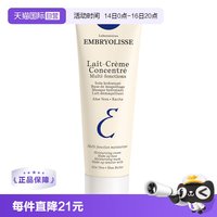 移动端：恩倍思 水漾保湿系列保湿妆前隔离霜