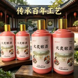 梅州客家特产火炙娘酒12 度糯米娘酒 500ml 瓶装 客家月子酒