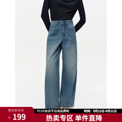 独束 女装  复古结构线弯刀牛仔裤2026春装新款牛仔裤子