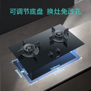 西门子 ER72B3VBMP天然气可调节底盘5.2kW 嵌入式灶台 天然气12T