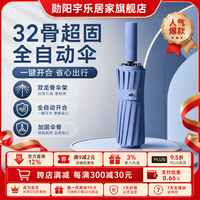 勋阳宇乐 黑胶防晒晴雨两用遮阳伞 雾霾蓝