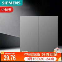 西门子 开关面板 16AX二开双控 暗装开关 蕴逸深灰银5TA4323-5NC02