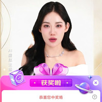 潮宏基京东直播5京豆