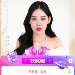 潮宏基京东直播5京豆