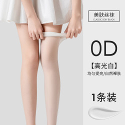 FOURDATRY 春夏季白色新款丝袜纯欲防勾丝JK女连裤袜黑丝连裤打底袜穿搭配