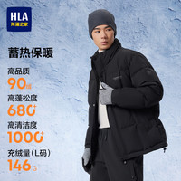 海澜之家 羽绒服男东方空间联名立领外套男冬季