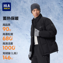 海澜之家 羽绒服男东方空间联名立领外套男冬季