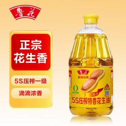鲁花 香味经典 花生油  花生油 1.8L