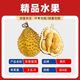 都乐 菲律宾黄金普雅榴莲鲜果 3-4斤