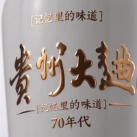 中秋送好礼：茅台 贵州大曲70年代 酱香型白酒 53度 500ml 单瓶装